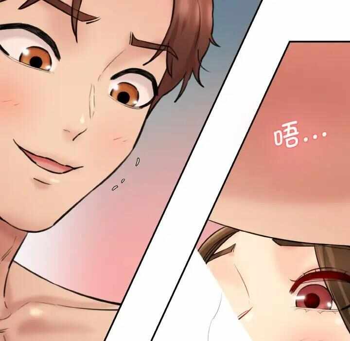 第87张