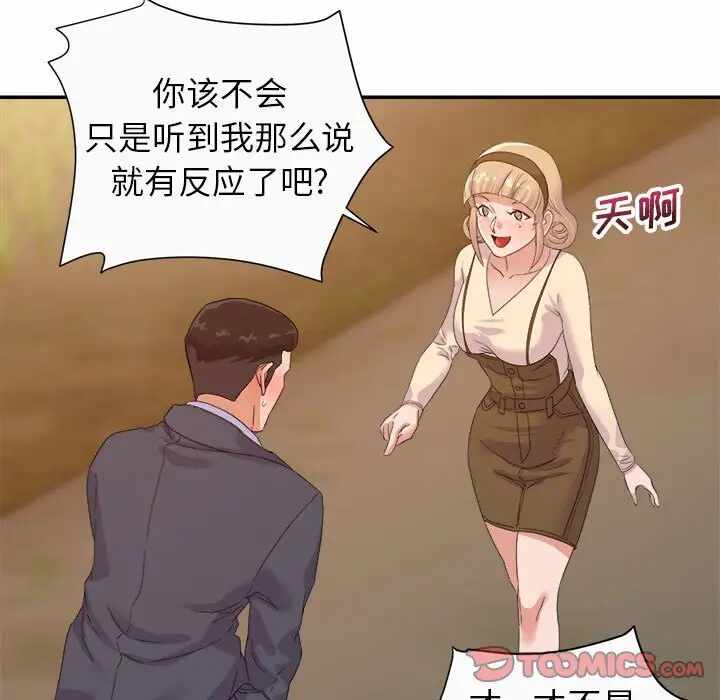 第74张