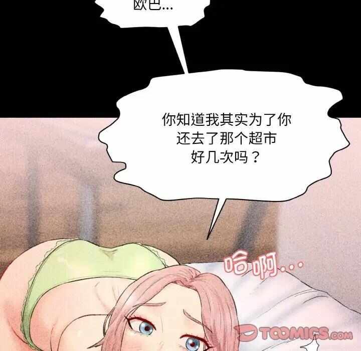 第132张