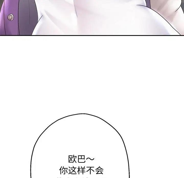 第32张