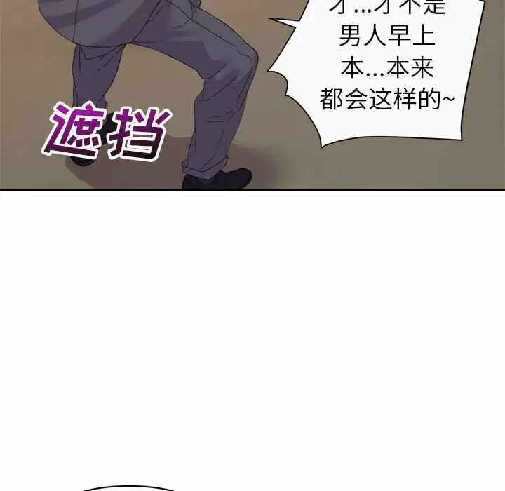 第76张