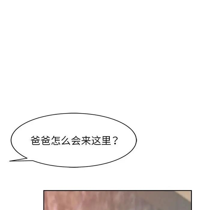 第121张