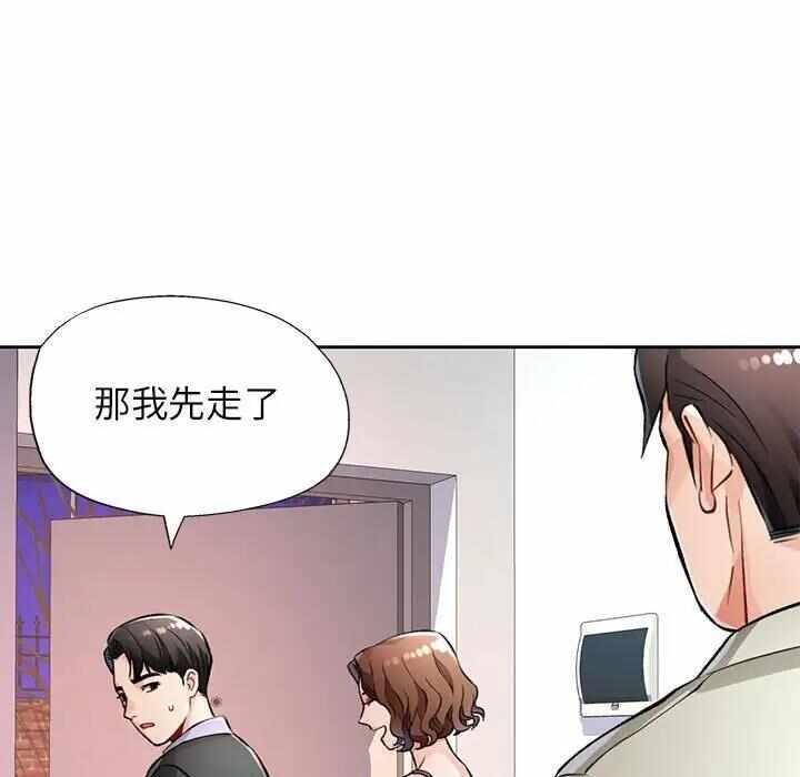 第136张