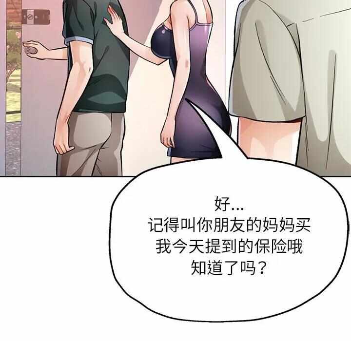 第140张