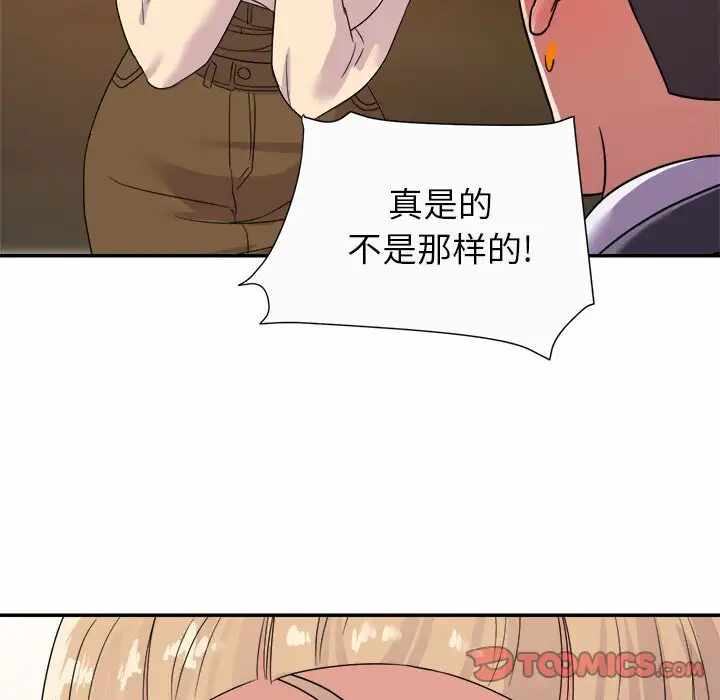 第80张