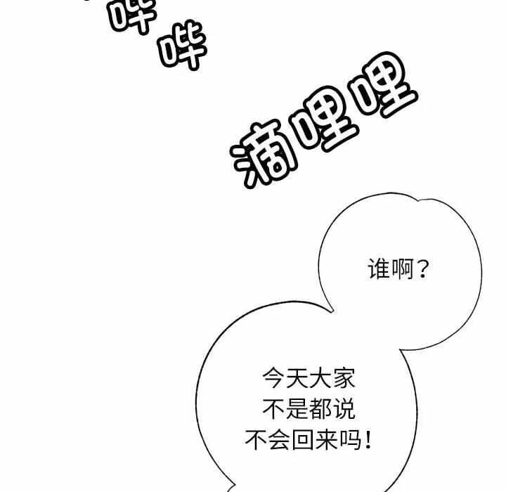 第83张
