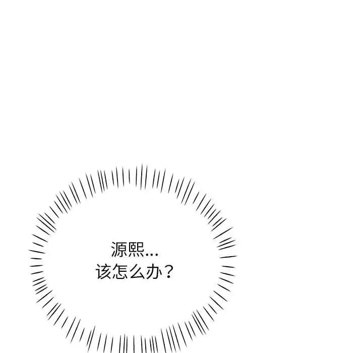 第159张