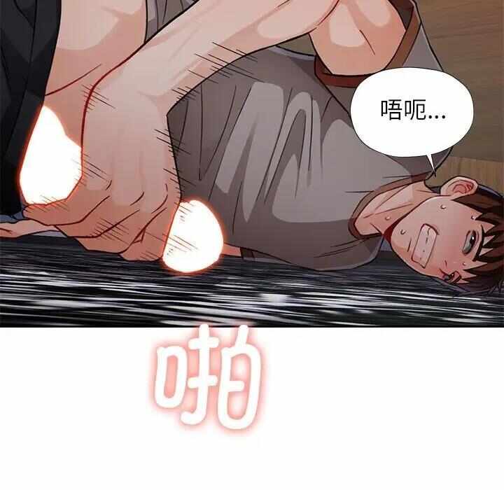 第44张