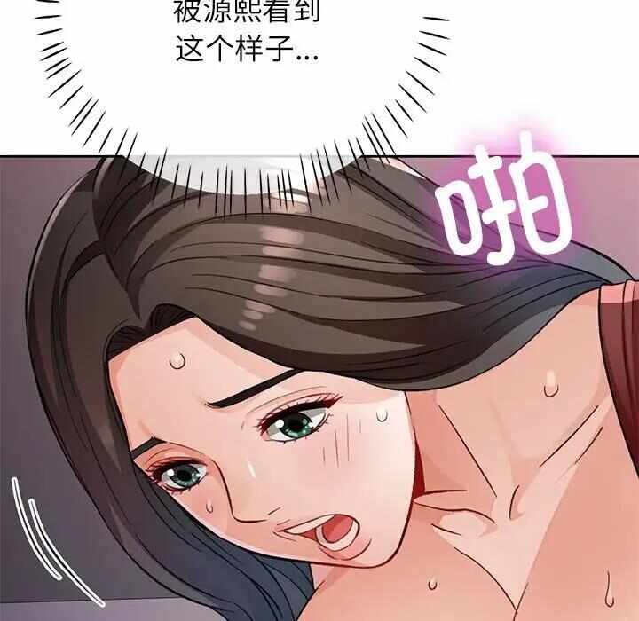 第51张