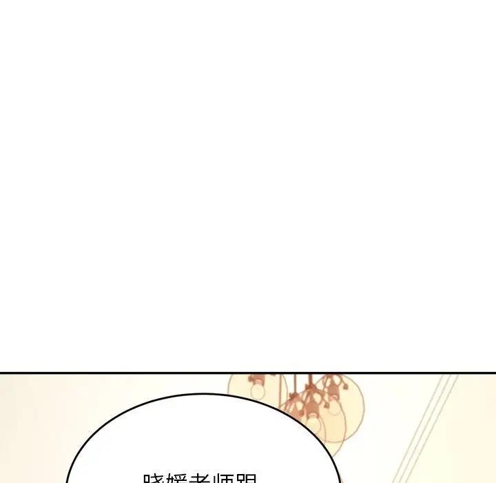第75张