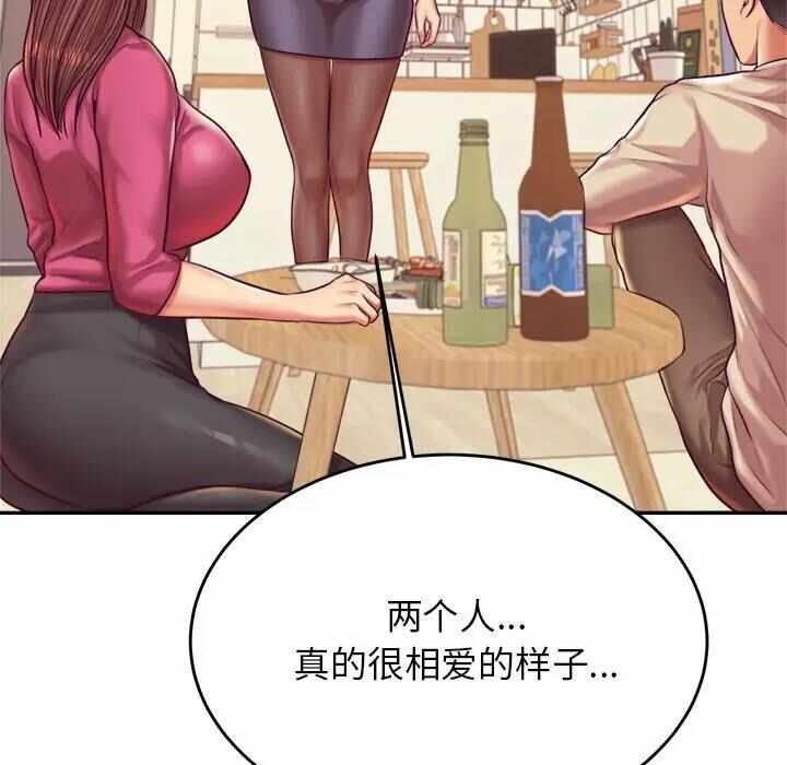 第81张