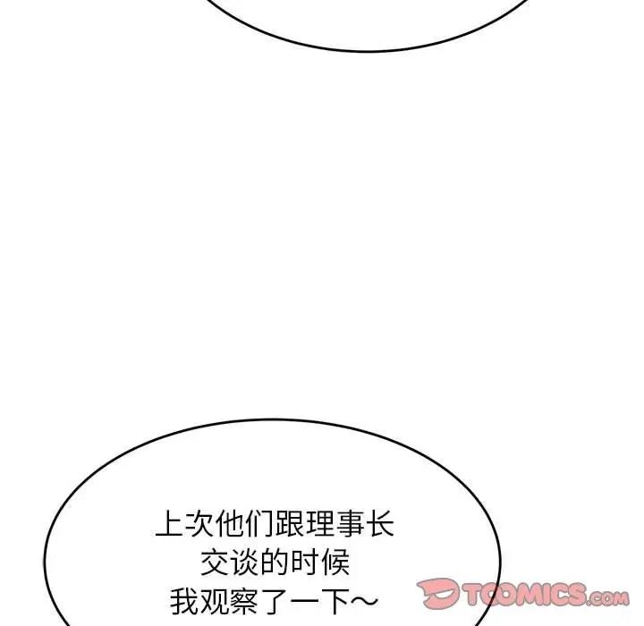 第83张