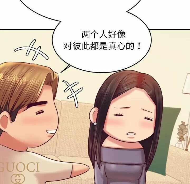 第86张