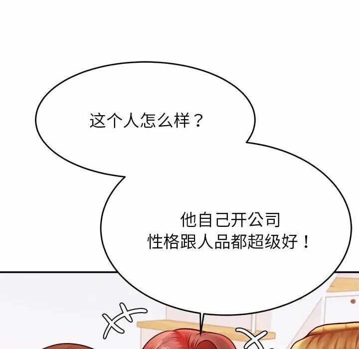 第124张