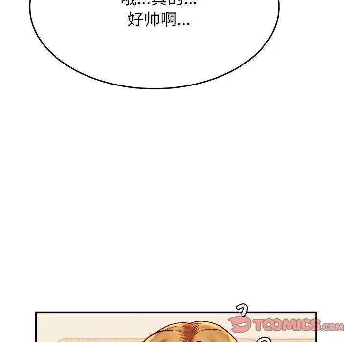 第130张