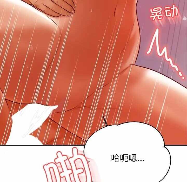 第193张