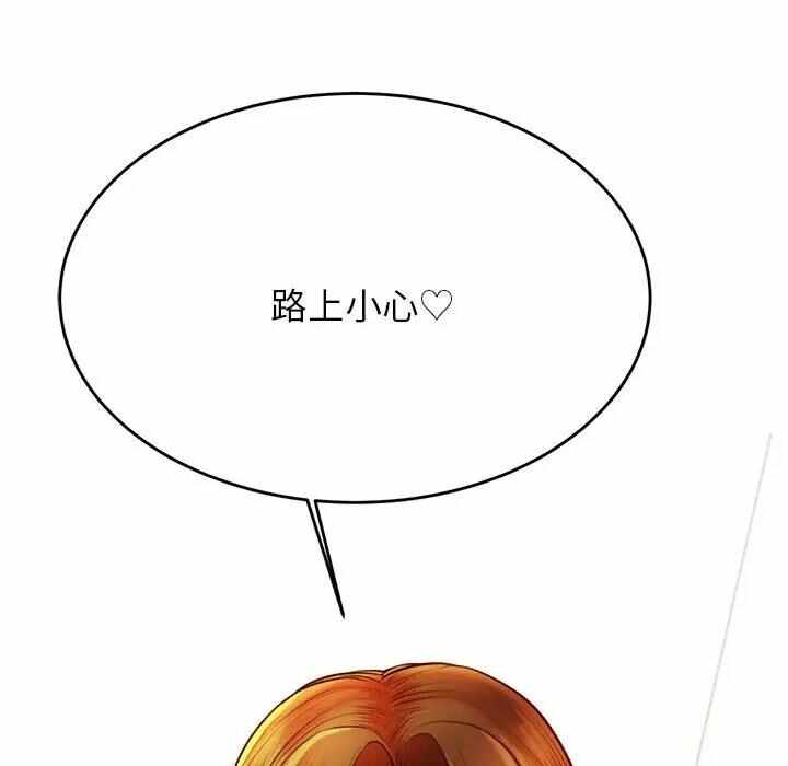 第84张