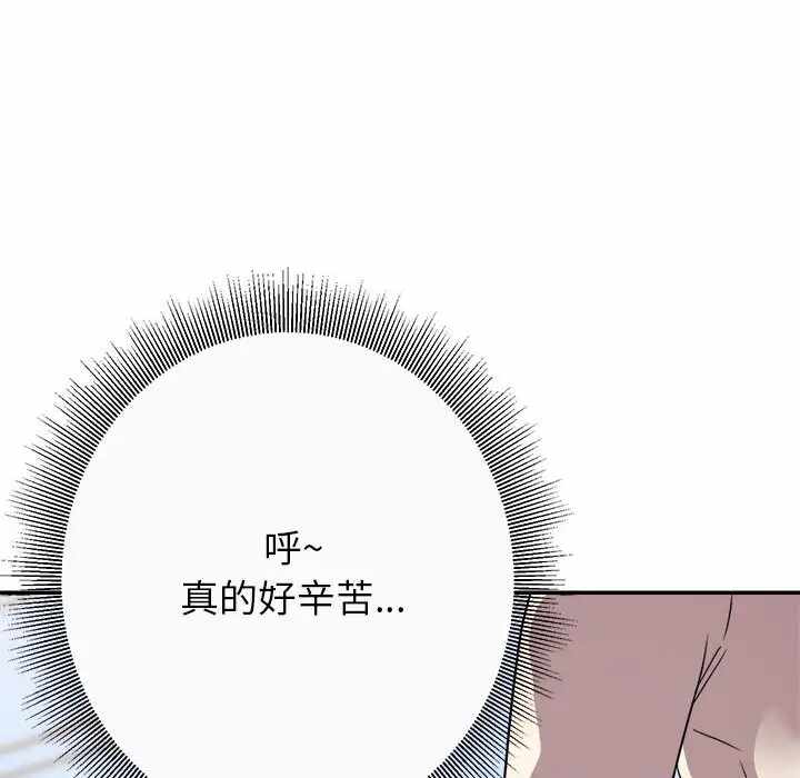 第84张