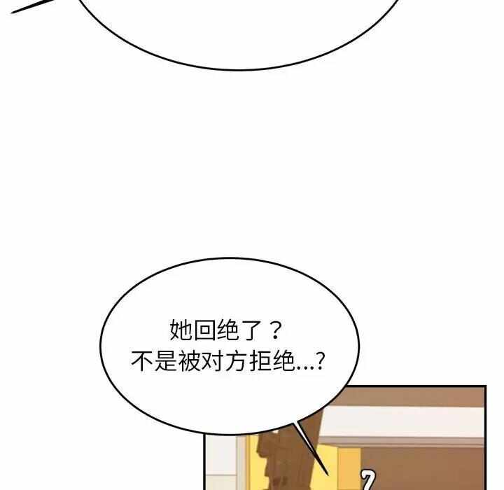 第132张