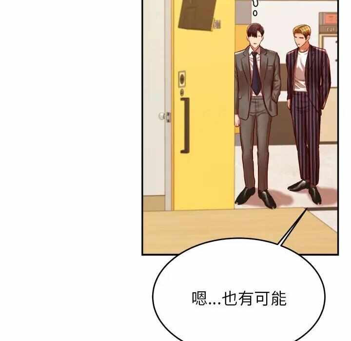 第135张