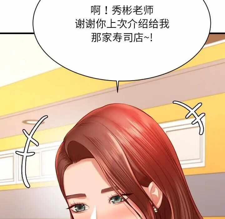 第175张