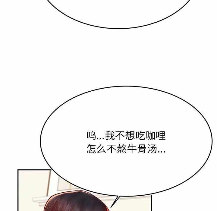 第63张