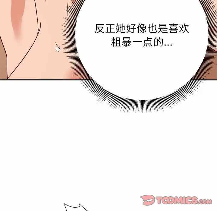 第78张