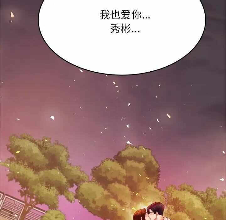 第173张