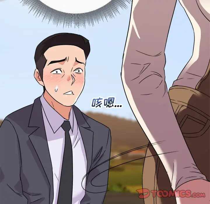 第86张