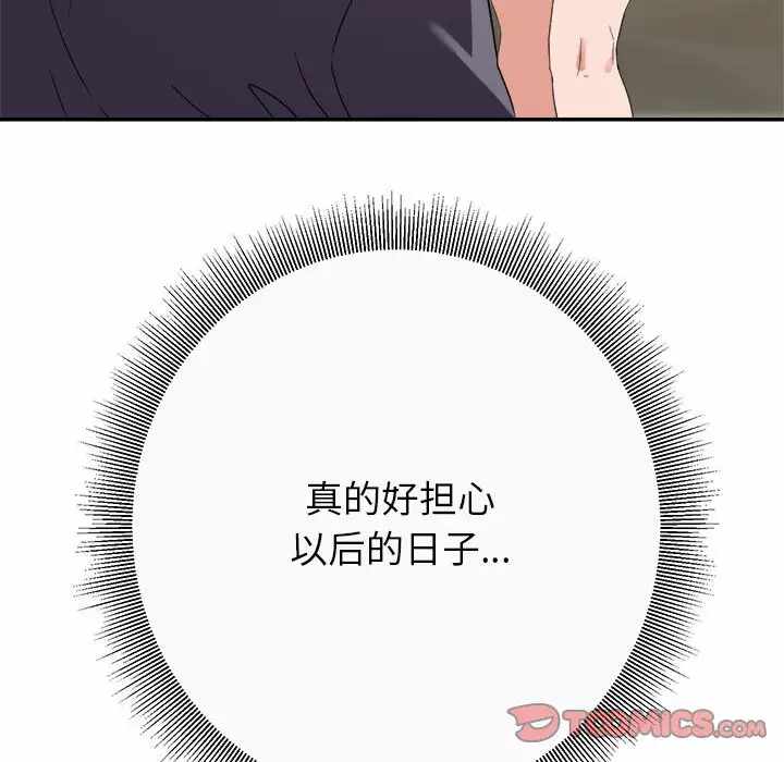 第91张