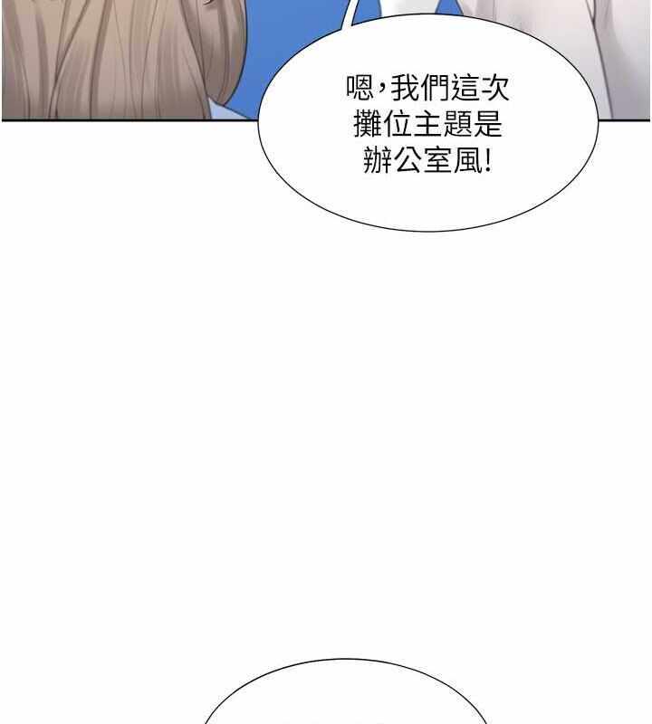 第76张