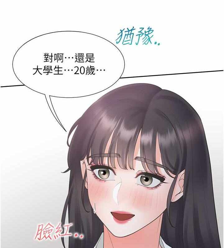 第170张