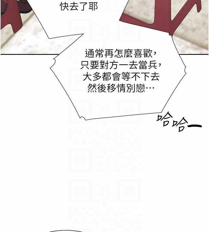 第8张