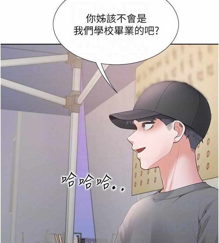 第92张