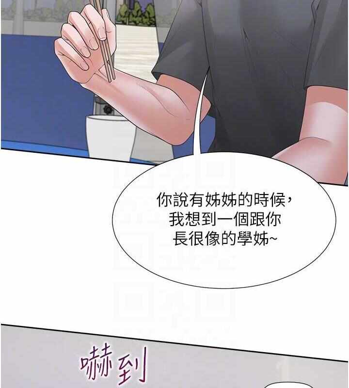 第94张