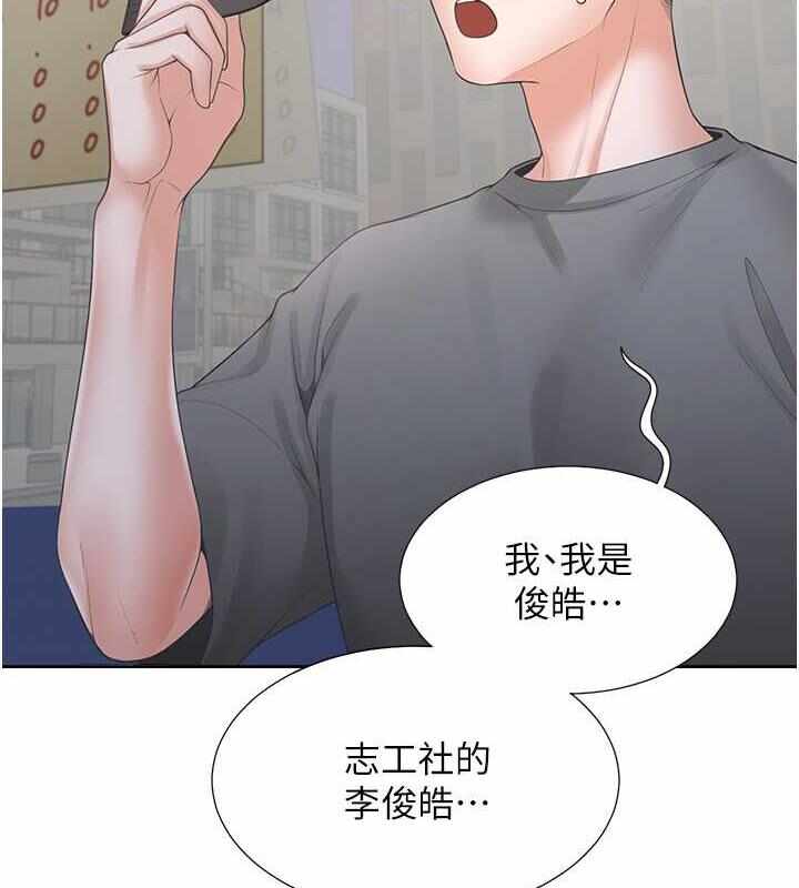 第145张