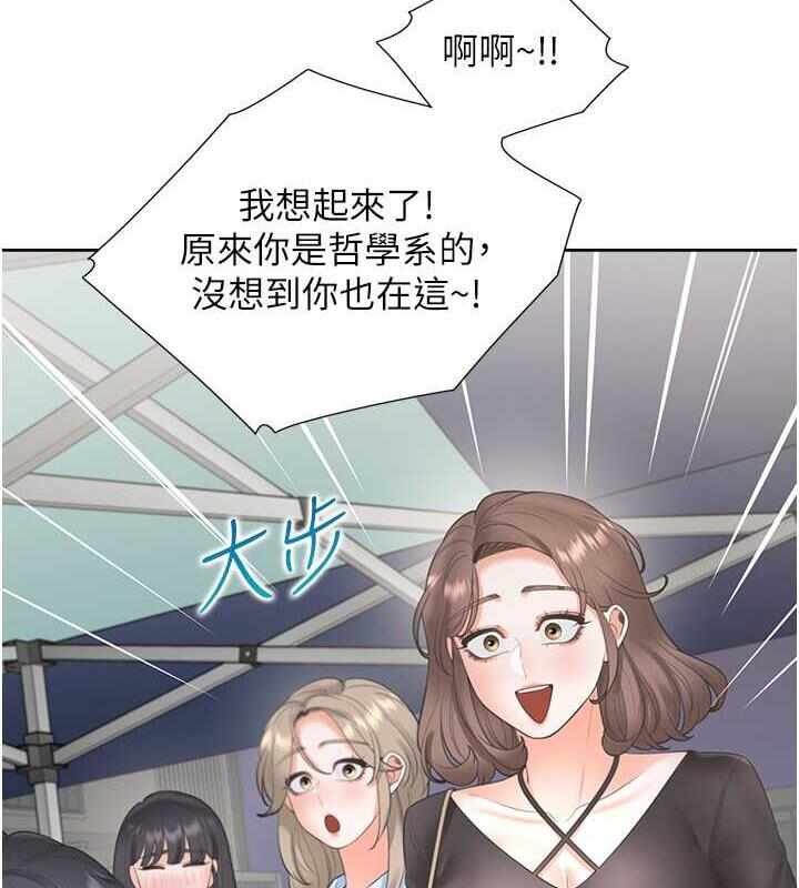 第149张