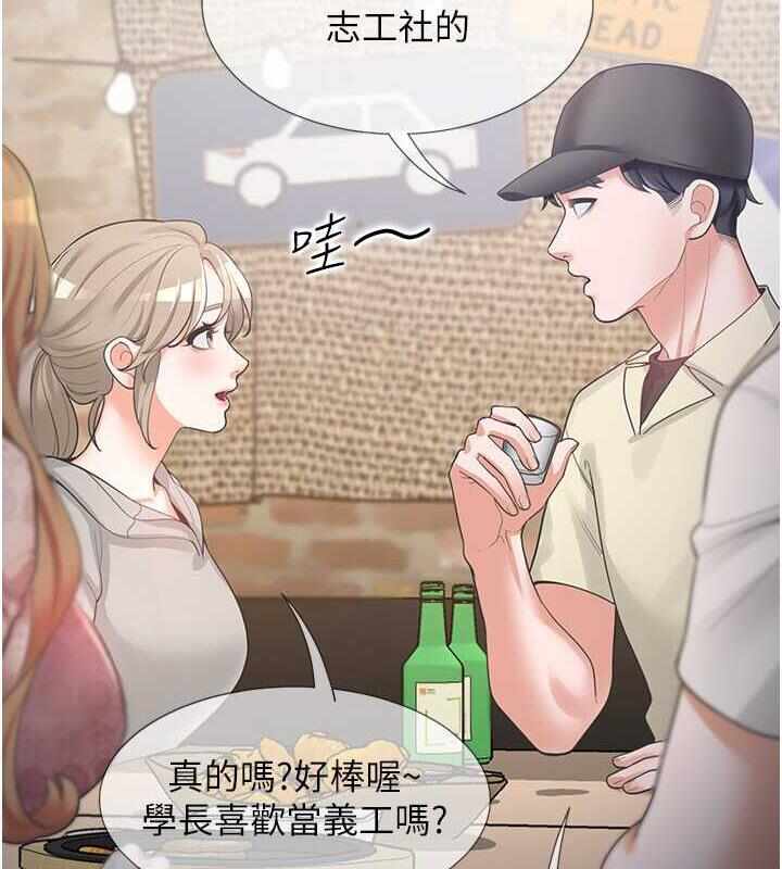 第177张
