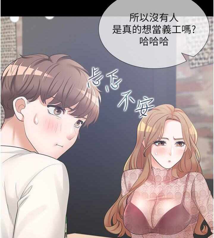 第2张