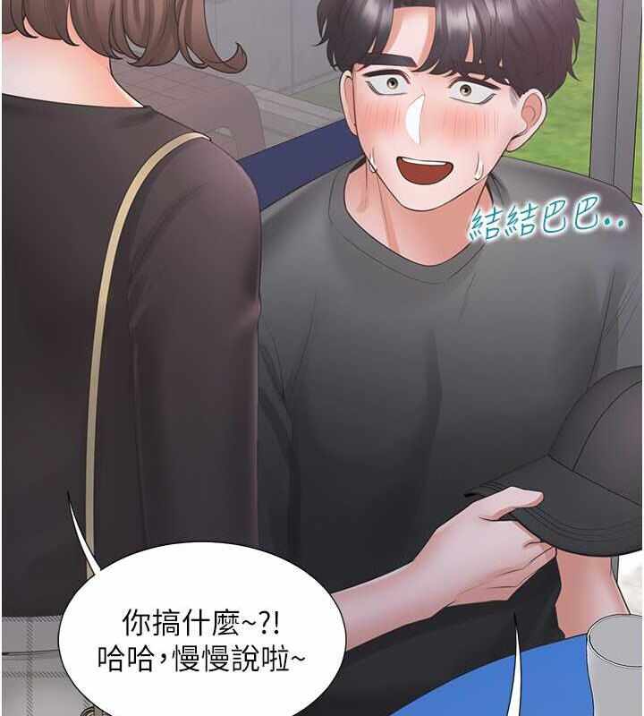 第37张