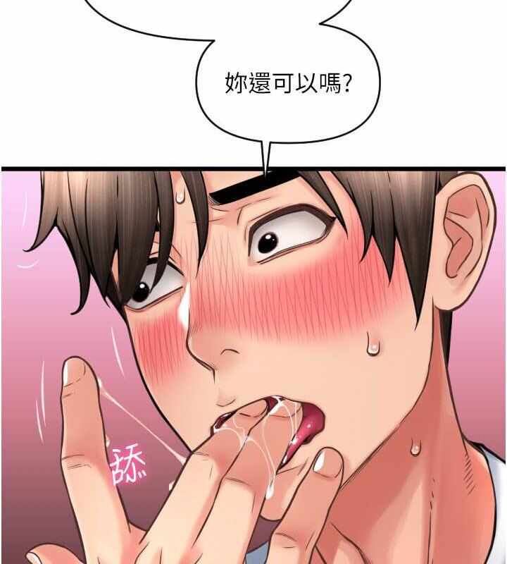 第129张
