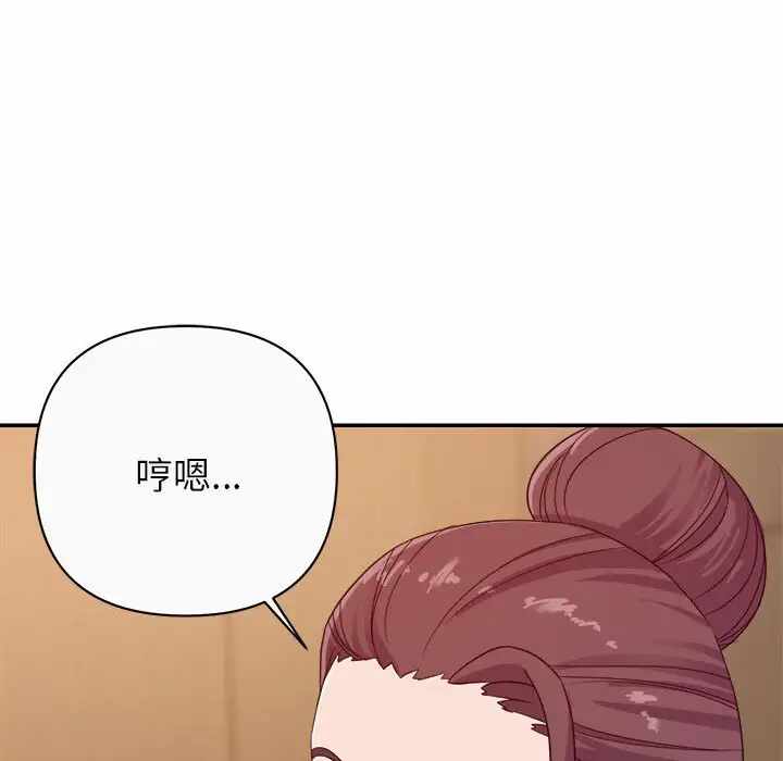 第108张