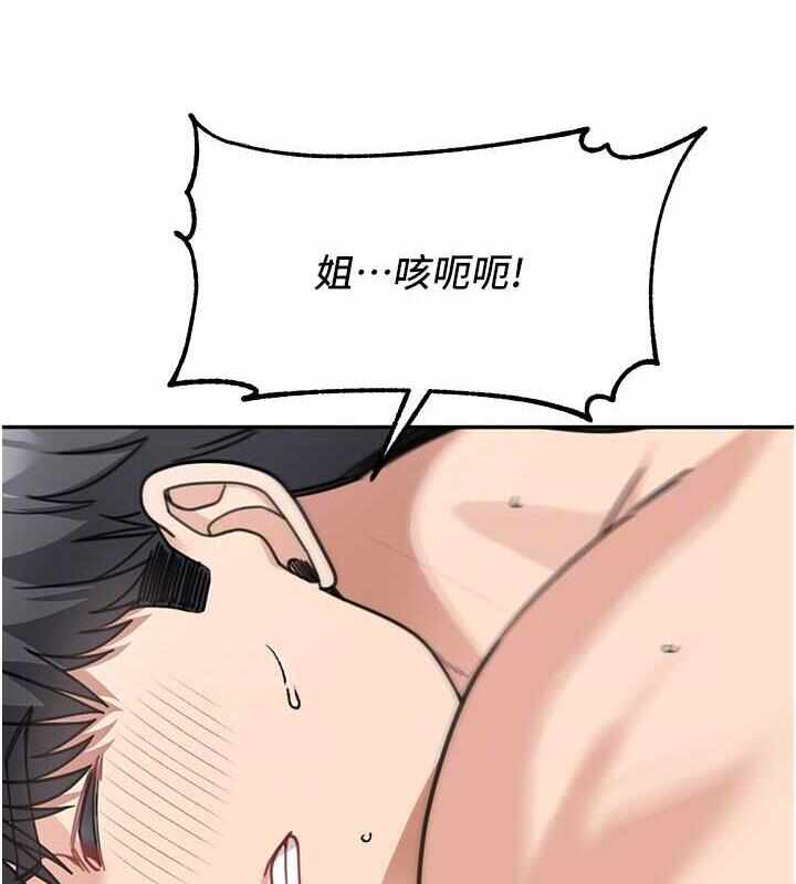 第90张