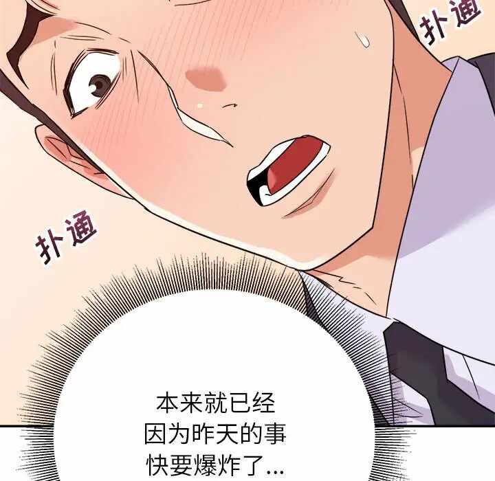 第44张