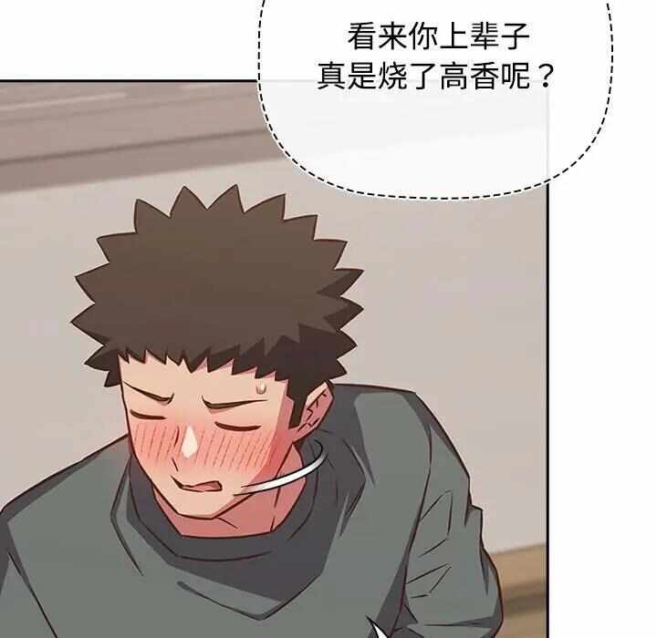 第25张