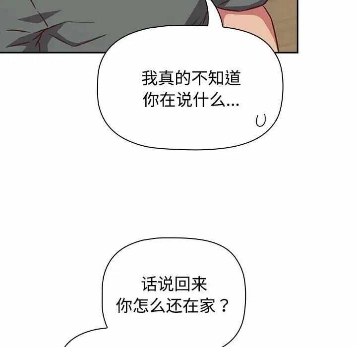 第26张