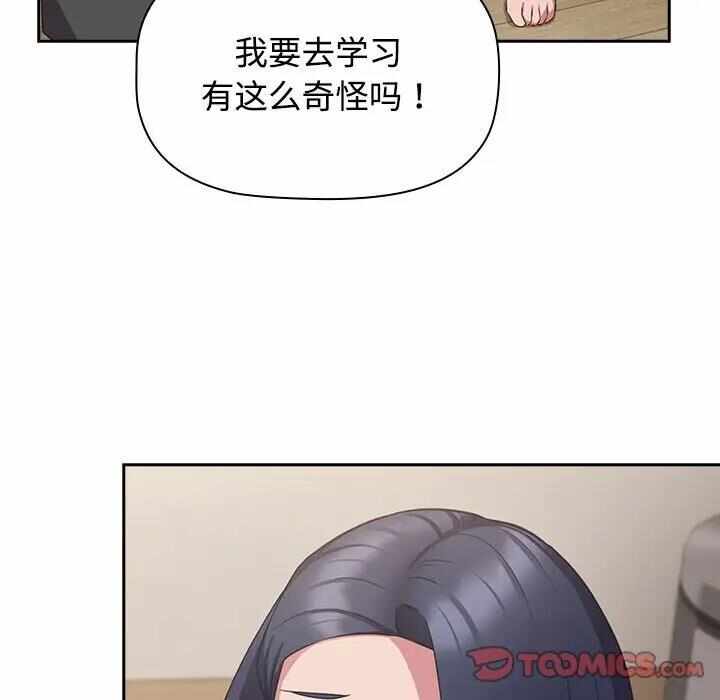 第33张
