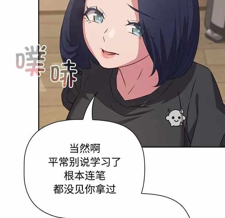 第34张