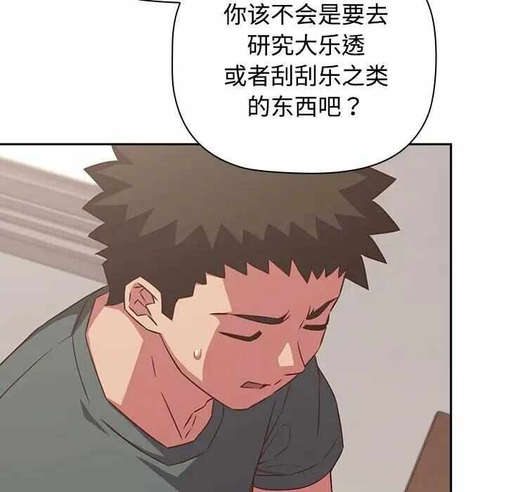 第35张