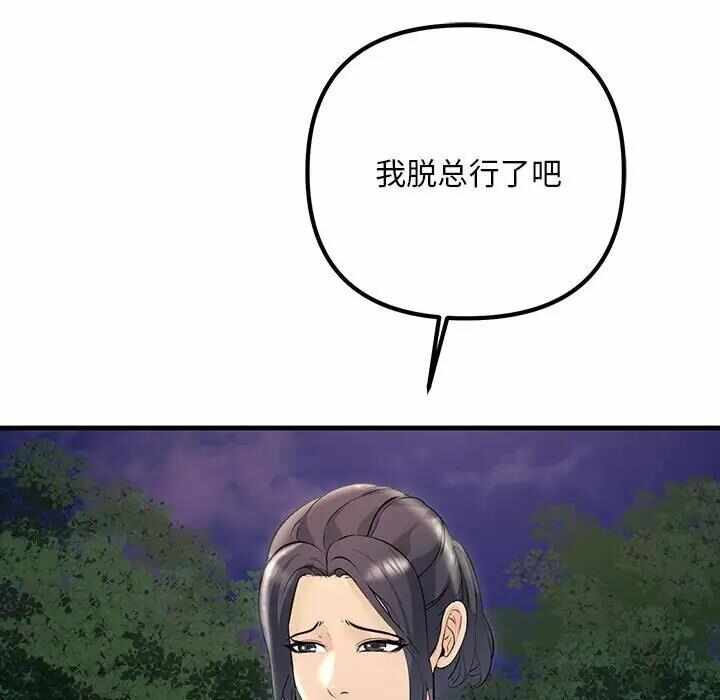 第77张